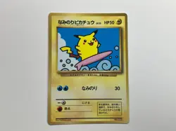 Pokemon Card Surfing Pikachu Flying Pikachu Old Back japanese - Image 4