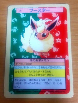 Pokemon Card Japanese Top sun Flareon 1995 vintage from Japan - Image 1