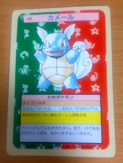 Pokemon Card Japanese Top sun Wartortle 1995 vintage from Japan - Image 1