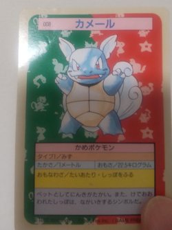 Pokemon Card Japanese Top sun Wartortle 1995 vintage from Japan - Image 5