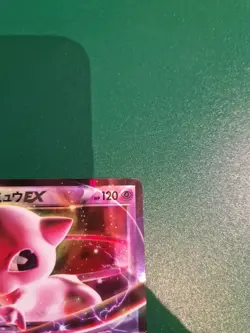 Mew EX 022/050 Rare Dragon Blast Pokemon Japanese Near Mint - Image 4