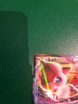 Mew EX 022/050 Rare Dragon Blast Pokemon Japanese Near Mint - Image 5
