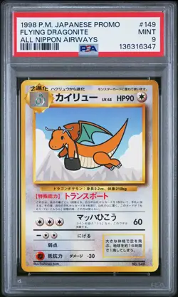 1998 POKEMON JPN ANA AIRWAYS ALL NIPPON AIRWAYS #149 FLYING DRAGONITE PSA 9 - Image 1