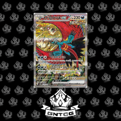 Pokemon - Roaring Moon EX - SV8A 218/187 - Terastal Festival - SAR - Japanese NM - Image 1