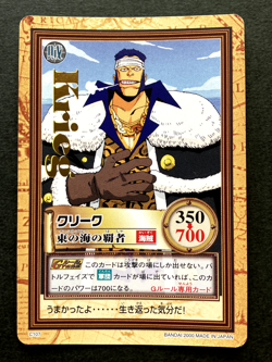 Don Krieg ONE PIECE Carddass Hyper Battle TCG Rare Japanese Anime Bandai C107 - Image 1