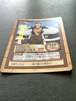 Don Krieg ONE PIECE Carddass Hyper Battle TCG Rare Japanese Anime Bandai C107 - Image 4