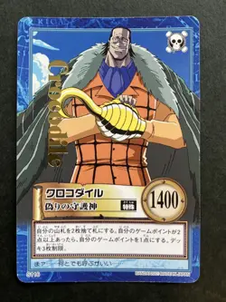 Crocodile ONE PIECE Carddass Hyper Battle Rare TCG Japanese S116 Bandai [AA] - Image 1