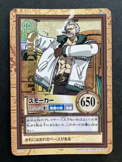 Smoker ONE PIECE Carddass Hyper Battle Rare TCG Japanese Anime Reprint C203 [AA] - Image 1
