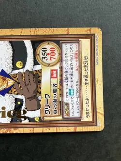 Don Krieg ONE PIECE Carddass Hyper Battle Rare TCG Japanese C107 Bandai [AA] - Image 3