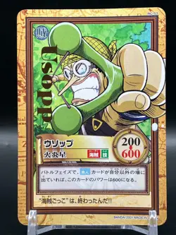 Usopp ONE PIECE Carddass Hyper Battle Rare TCG Japanese Anime Bandai 2000 C185 A - Image 1
