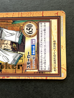 Smoker ONE PIECE Carddass Hyper Battle TCG Rare Japanese Anime Bandai C203 - Image 3