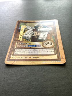 Smoker ONE PIECE Carddass Hyper Battle TCG Rare Japanese Anime Bandai C203 - Image 4