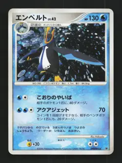 Empoleon DPBP#456 Unlimited HP Space-Time Creation Japanese Pokemon Card TCG - Image 1
