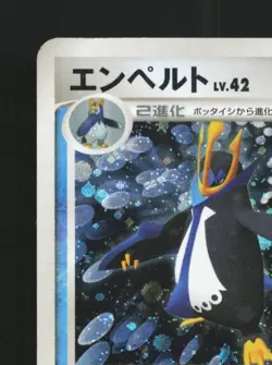 Empoleon DPBP#456 Unlimited HP Space-Time Creation Japanese Pokemon Card TCG - Image 4