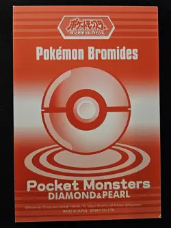 Japanese Alakazam 111 Ensky Bromides Diamond & Pearl Non Holo Pokemon 2007 LP - Image 2