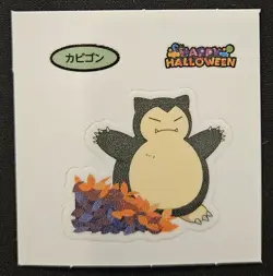 Japanese Fall Leaves Snorlax Daiichi Pan Deco Halloween Sticker Pokemon TCG NM - Image 1