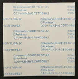 Japanese Fall Leaves Snorlax Daiichi Pan Deco Halloween Sticker Pokemon TCG NM - Image 2