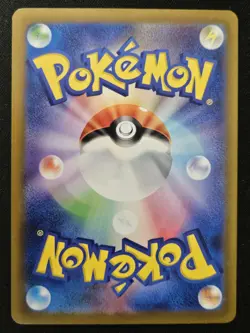 Japanese Lucario 281/190 sv4a Shiny Treasure ex Shiny Holo Rare Pokemon 2023 NM - Image 2