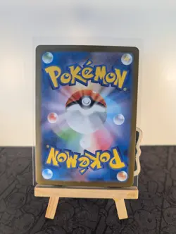 Doublade AR M3 091/080 Munikis / Nihil Zero Pokemon Card Japanese NM - Image 2