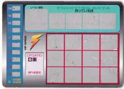 MUK No.89 - Japanese Tomy Pokemon Scratch Card - UNPLAYED - Image 2