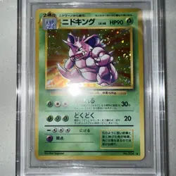 Pokemon Japanese Base Set Nidoking Holo Rare 1996, BGS 9.0 MINT (9.5 Subgrades!) - Image 2