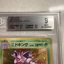 Pokemon Japanese Base Set Nidoking Holo Rare 1996, BGS 9.0 MINT (9.5 Subgrades!) - Image 3