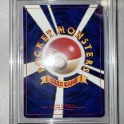 Pokemon Japanese Base Set Nidoking Holo Rare 1996, BGS 9.0 MINT (9.5 Subgrades!) - Image 5
