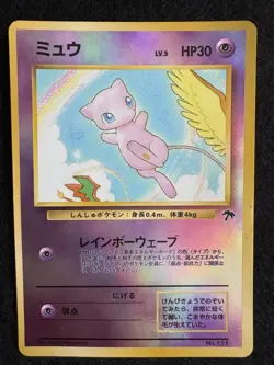 Complete Pokemon Southern Islands Collection File Rainbow Tropical Japanese - Image 3