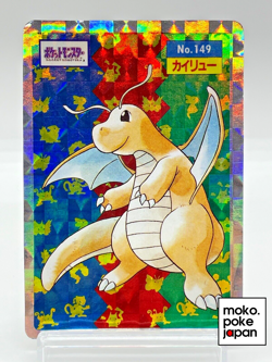 Topsun Dragonite Prism Holo Japanese Pokemon Card Moderately Played No.149 - Image 1