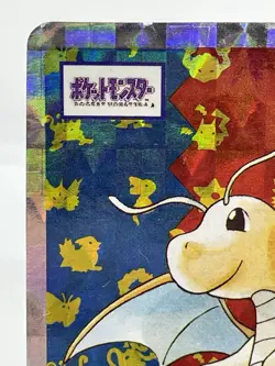 Topsun Dragonite Prism Holo Japanese Pokemon Card Moderately Played No.149 - Image 5