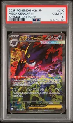2025 POKEMON JAPANESE MEGA DREAM EX SPECIAL ART RARE #240 MEGA GENGAR EX PSA 10 - Image 1