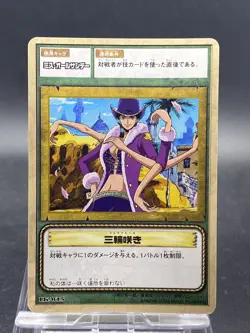 Nico Robin One Piece Card Game Japanese TCG BANDAI Common LK-W15 - Image 1