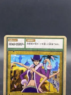 Nico Robin One Piece Card Game Japanese TCG BANDAI Common LK-W15 - Image 2