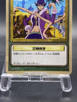 Nico Robin One Piece Card Game Japanese TCG BANDAI Common LK-W15 - Image 3