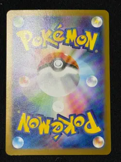 Team Rocket's Weezing AR 105/098 SV10 Glory of Team Rocket Pokemon Card Japanese - Image 2