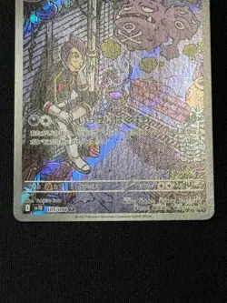 Team Rocket's Weezing AR 105/098 SV10 Glory of Team Rocket Pokemon Card Japanese - Image 4