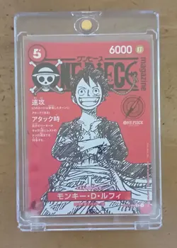 Monkey D. Luffy ST21-014 ONE PIECE Card Magazine Promo Japanese - Image 1