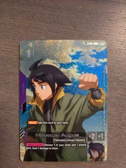 GUNDAM CARD GAME ST05-010 C+ (SP) MIKAZUKI AUGUS - SPC+ (STEEL REQUIEM GD03) - Image 1