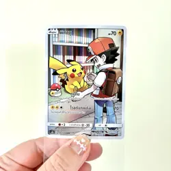 Pokemon S-Thai Card Sun Moon CSM2aC-153 CHR (Dream League) Red's Pikachu Holo - Image 1
