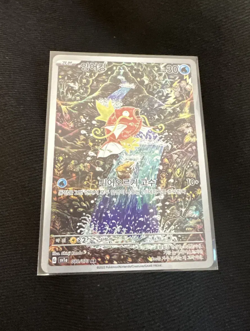Magikarp AR NM sv1a Triplet Beat Pokemon Card Korean Magikarp Alt art Korean - Image 1