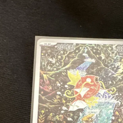 Magikarp AR NM sv1a Triplet Beat Pokemon Card Korean Magikarp Alt art Korean - Image 3