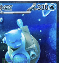 Blastoise ex SAR 202/165 sv2a Pokemon card 151 Korean excellent - Image 4
