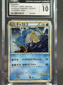 Gyarados Holo 023 Pokemon Soulsilver Collection Japanese 2009 1st ED CGC 10 - Image 1