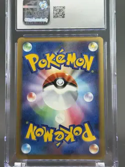 Gyarados Holo 023 Pokemon Soulsilver Collection Japanese 2009 1st ED CGC 10 - Image 2