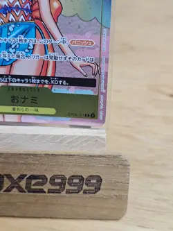 One piece O-Nami One Piece Promotion Cards Foil Japanese Op06-101 - Image 5