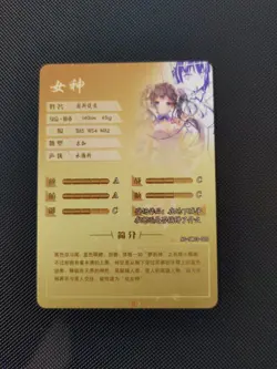 Hestia ZR Danmachi wrong to pick up girls in a dungeon Goddess Story Holo Card - Image 3