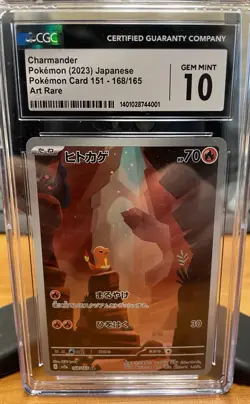 Charmander 168/165 Sv2a: Pokemon Card 151 Holo (Japanese) - Image 1