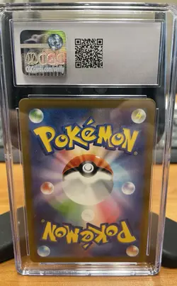 Charmander 168/165 Sv2a: Pokemon Card 151 Holo (Japanese) - Image 2