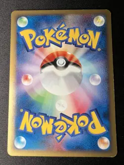 Gastly 019/128 LP - Expedition 1st Edition E-Series - 2001 Japanese Pokemon Card - Image 2