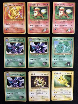 Pokemon Card Promo Vintage Bulk IMAKUNI, CoroCoro,ANA,holo,vending,intro pack - Image 5